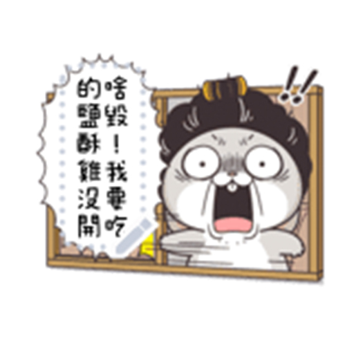 小兔筆記 messages sticker-9