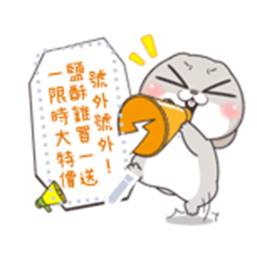 小兔筆記 messages sticker-6