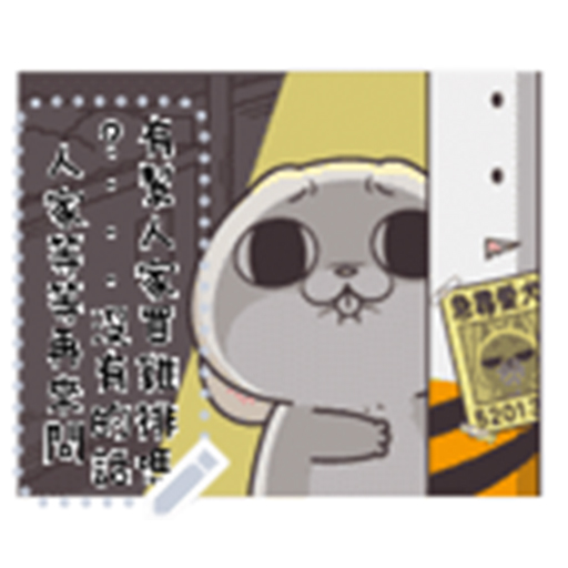 小兔筆記 messages sticker-4