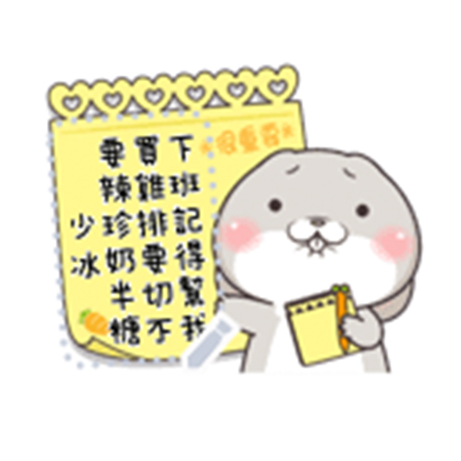 小兔筆記 messages sticker-10