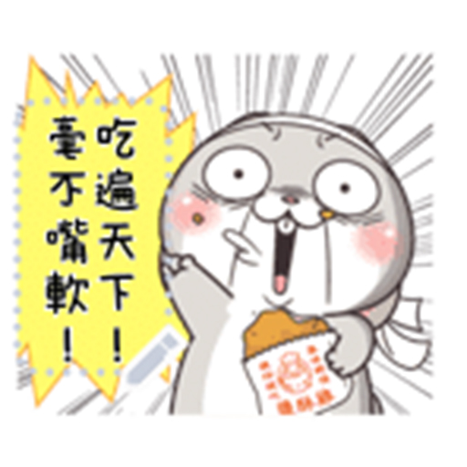 小兔筆記 messages sticker-11