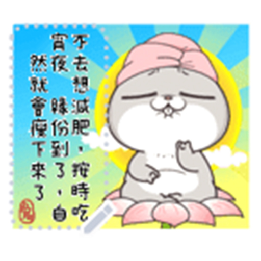 小兔筆記 messages sticker-0