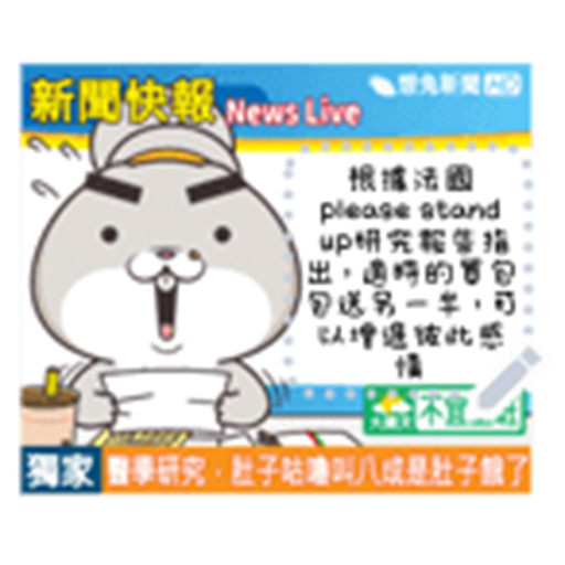 小兔筆記 messages sticker-8