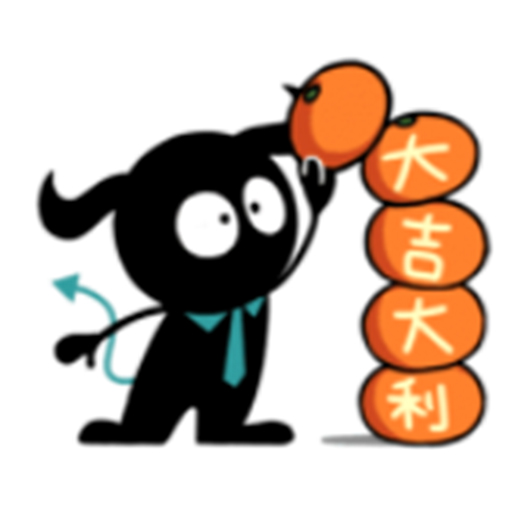 黑牛的節日 messages sticker-7