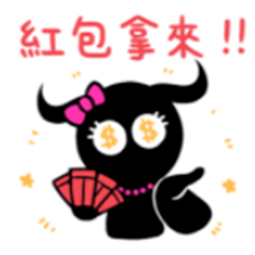 黑牛的節日 messages sticker-4