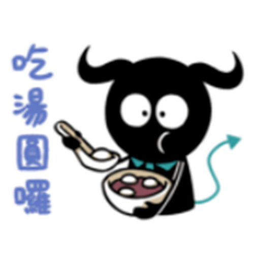 黑牛的節日 messages sticker-9