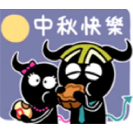 黑牛的節日 messages sticker-6