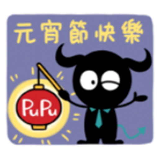 黑牛的節日 messages sticker-3