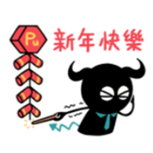 黑牛的節日 messages sticker-1
