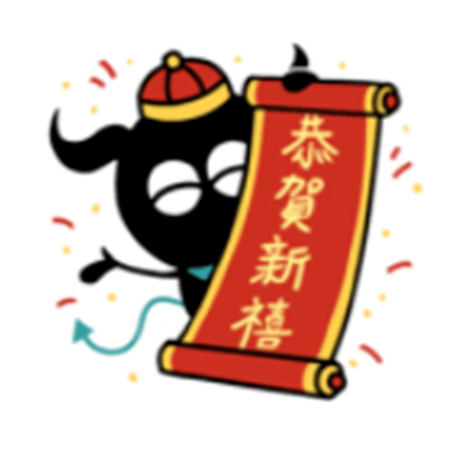 黑牛的節日 messages sticker-10