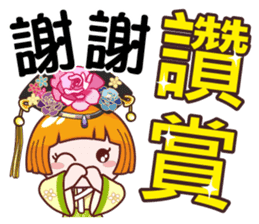 各種謝謝 messages sticker-1