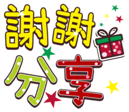 各種謝謝 messages sticker-7