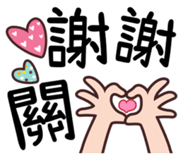 各種謝謝 messages sticker-11