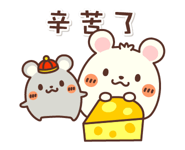 新年鼠標 messages sticker-6