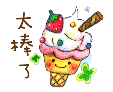 日常問候 messages sticker-11