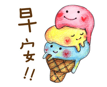 日常問候 messages sticker-8