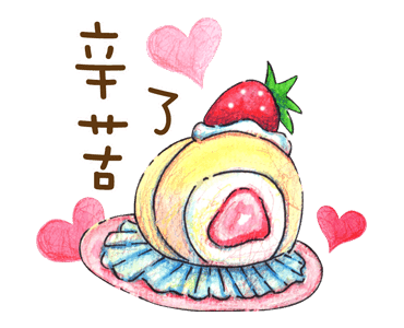 日常問候 messages sticker-10