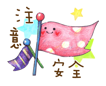 日常問候 messages sticker-4