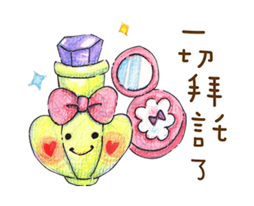 日常問候 messages sticker-5