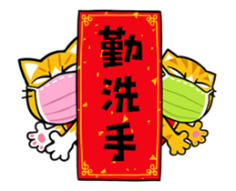 小貓過年 messages sticker-6