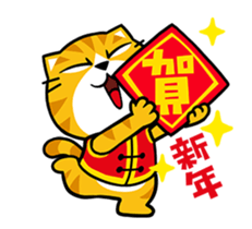小貓過年 messages sticker-9
