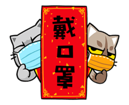 小貓過年 messages sticker-5