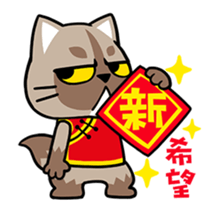 小貓過年 messages sticker-0