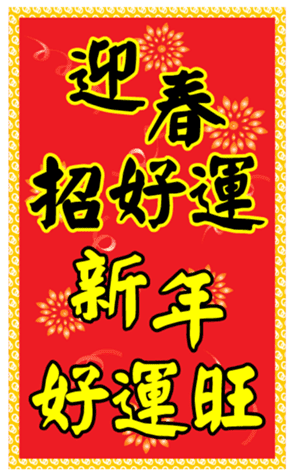新年賀歲 messages sticker-5