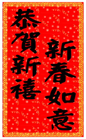 新年賀歲 messages sticker-0
