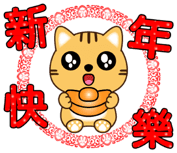 叮噹貓咪 messages sticker-3