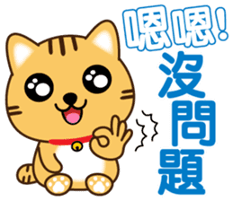 叮噹貓咪 messages sticker-1