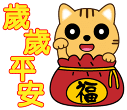 叮噹貓咪 messages sticker-8