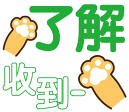 叮噹貓咪 messages sticker-7