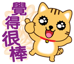 叮噹貓咪 messages sticker-10