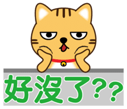 叮噹貓咪 messages sticker-9