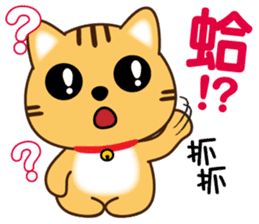 叮噹貓咪 messages sticker-11