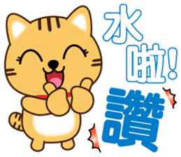 叮噹貓咪 messages sticker-4