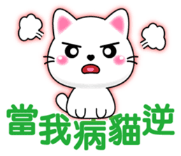 Q寶貝貓 messages sticker-2