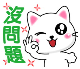 Q寶貝貓 messages sticker-6