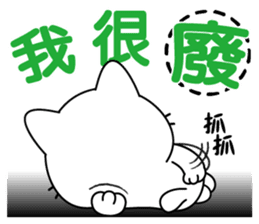 Q寶貝貓 messages sticker-1