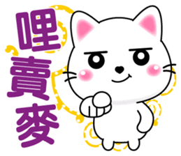 Q寶貝貓 messages sticker-10