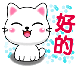 Q寶貝貓 messages sticker-7