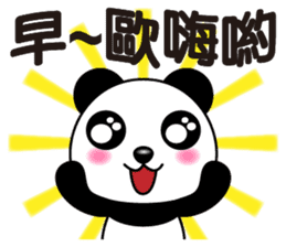 Q萌熊貓 messages sticker-4