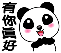 Q萌熊貓 messages sticker-7