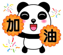 Q萌熊貓 messages sticker-9