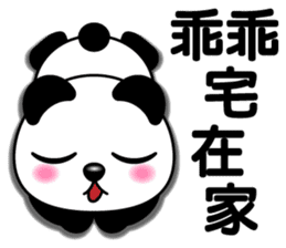 Q萌熊貓 messages sticker-5
