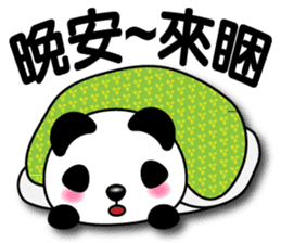 Q萌熊貓 messages sticker-8