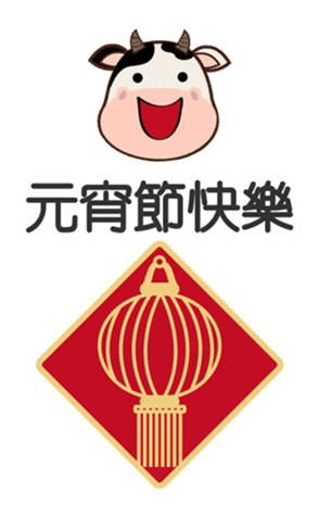 好運牛兒 messages sticker-2