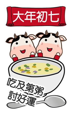 好運牛兒 messages sticker-7