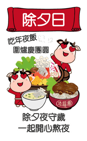 好運牛兒 messages sticker-10